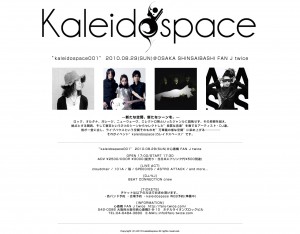 kaleidospace