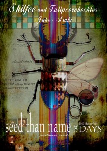 "seed than name" web flyer