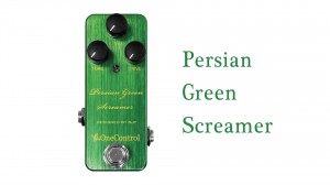 Persian Green Screamer