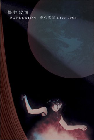 ハレルヤ
