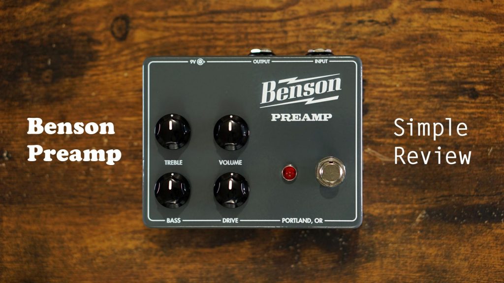 ここ最近の最推しペダル「Benson Preamp Pedal」レビュー cloudchair official website
